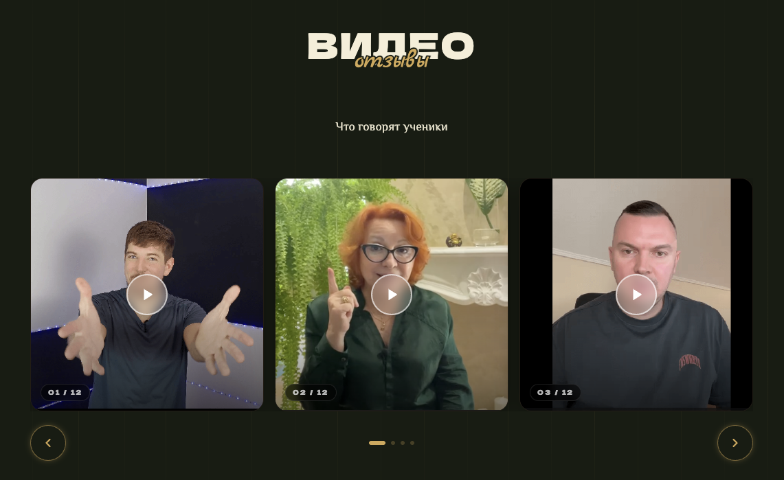 визави академия курс по ютубу визави академия курс по ютубу