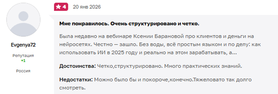 xeniabaranova ru