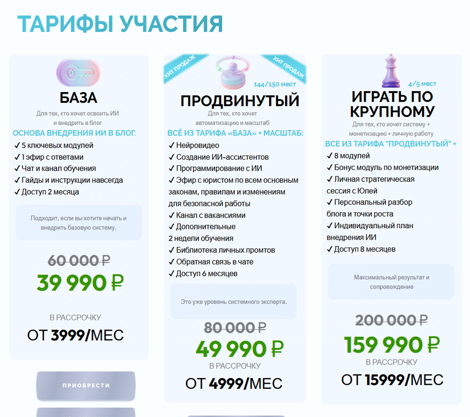 юлия голыгина нейросети