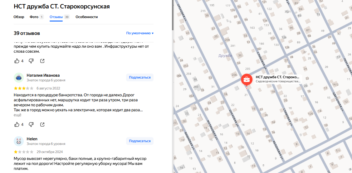 юлия голыгина нейросети отзывы