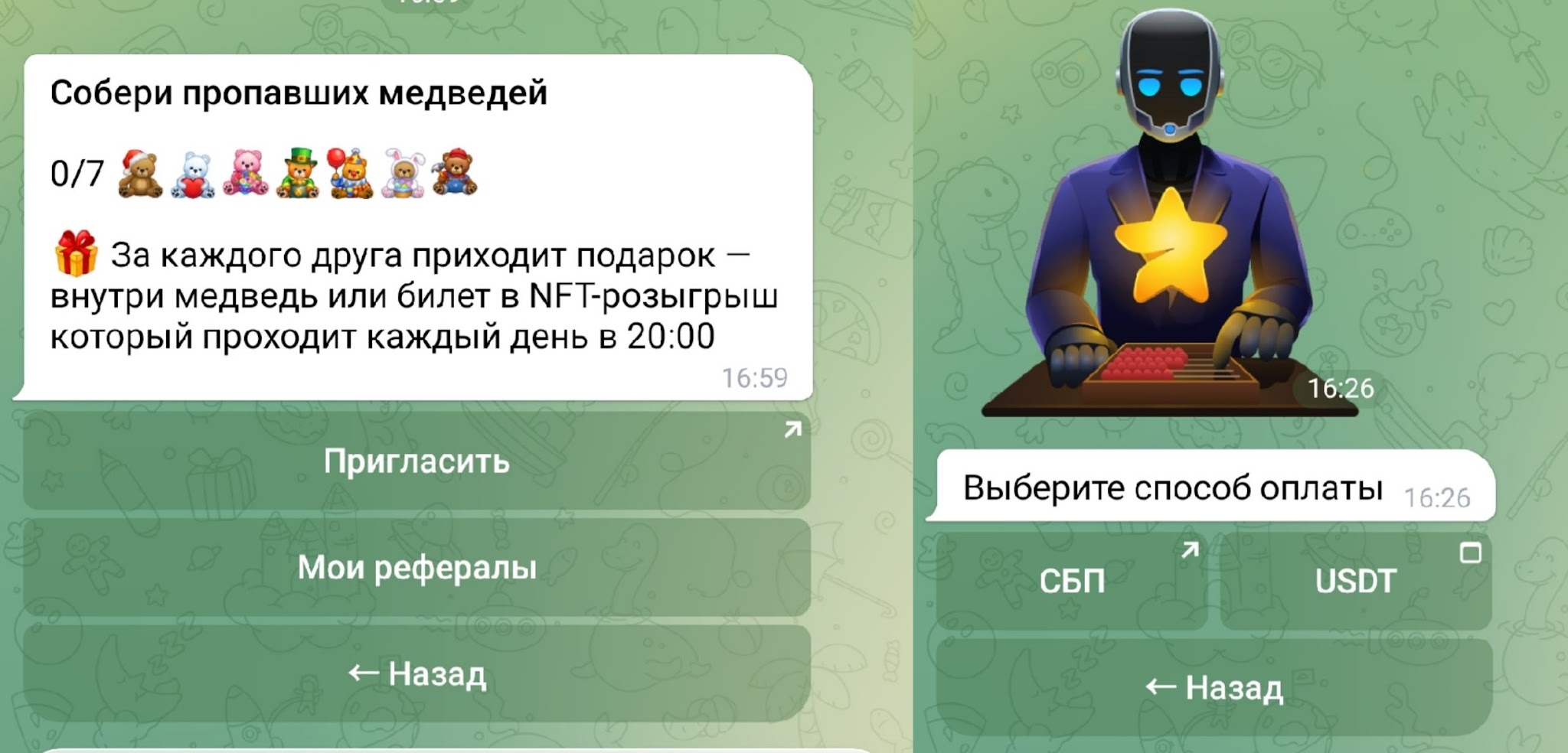 звезды buddy