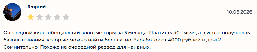 «AI Контент Продает» курс