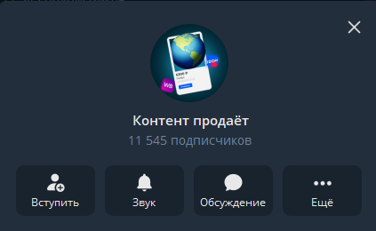 «AI Контент Продает» тариф «Базовый» Андрей Пулькин