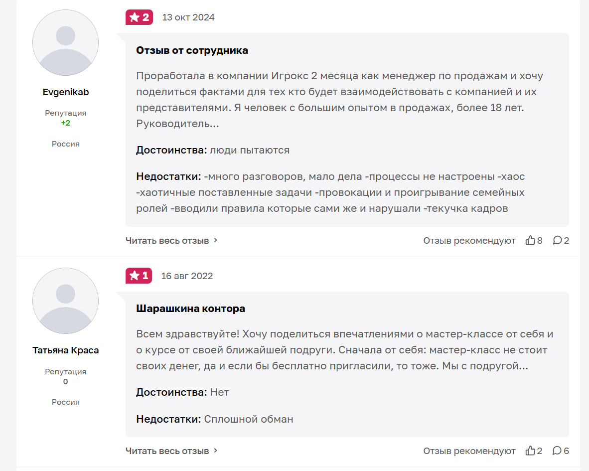 Александр Петрищев