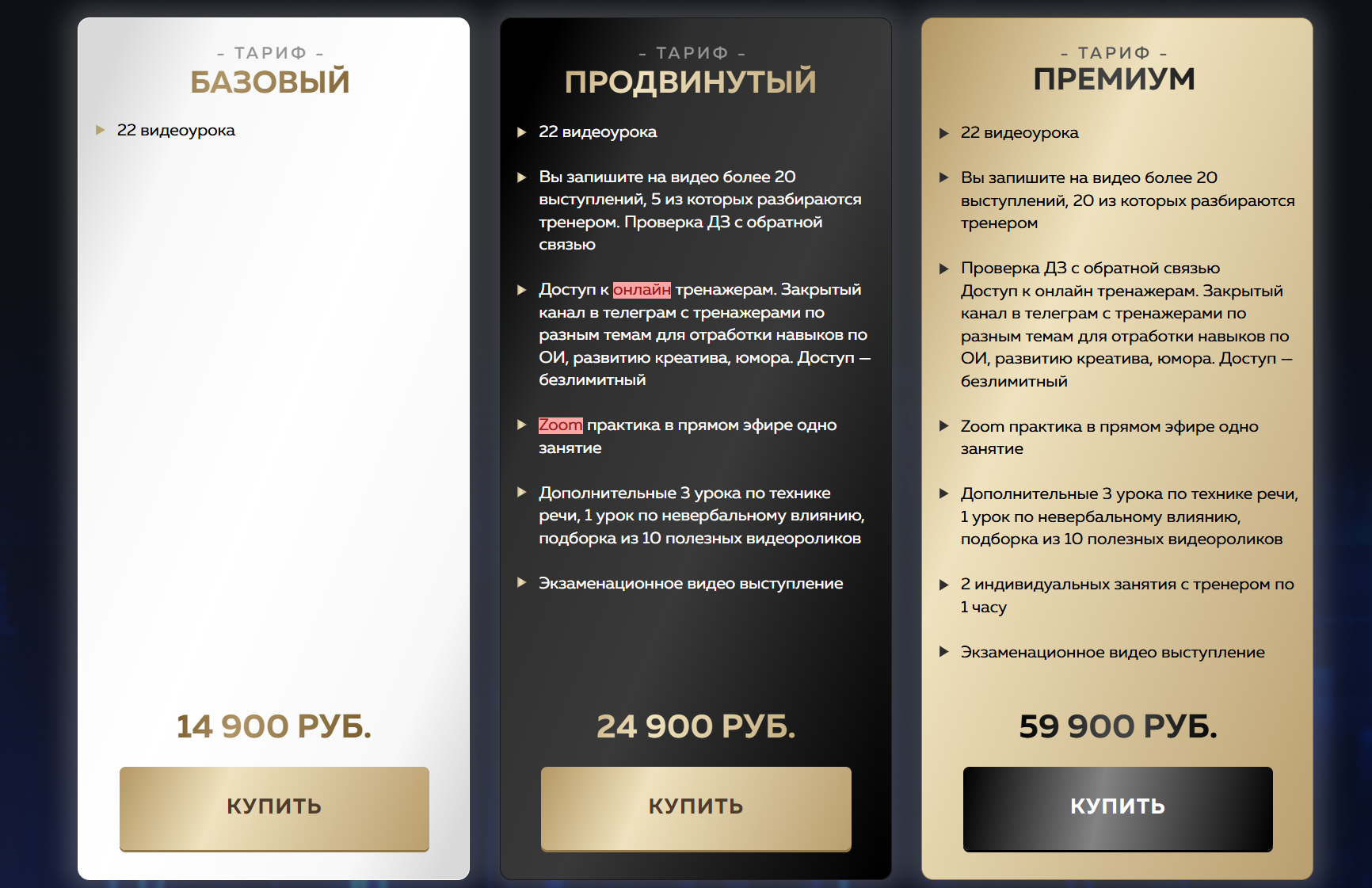 Александр Петрищев отзывы