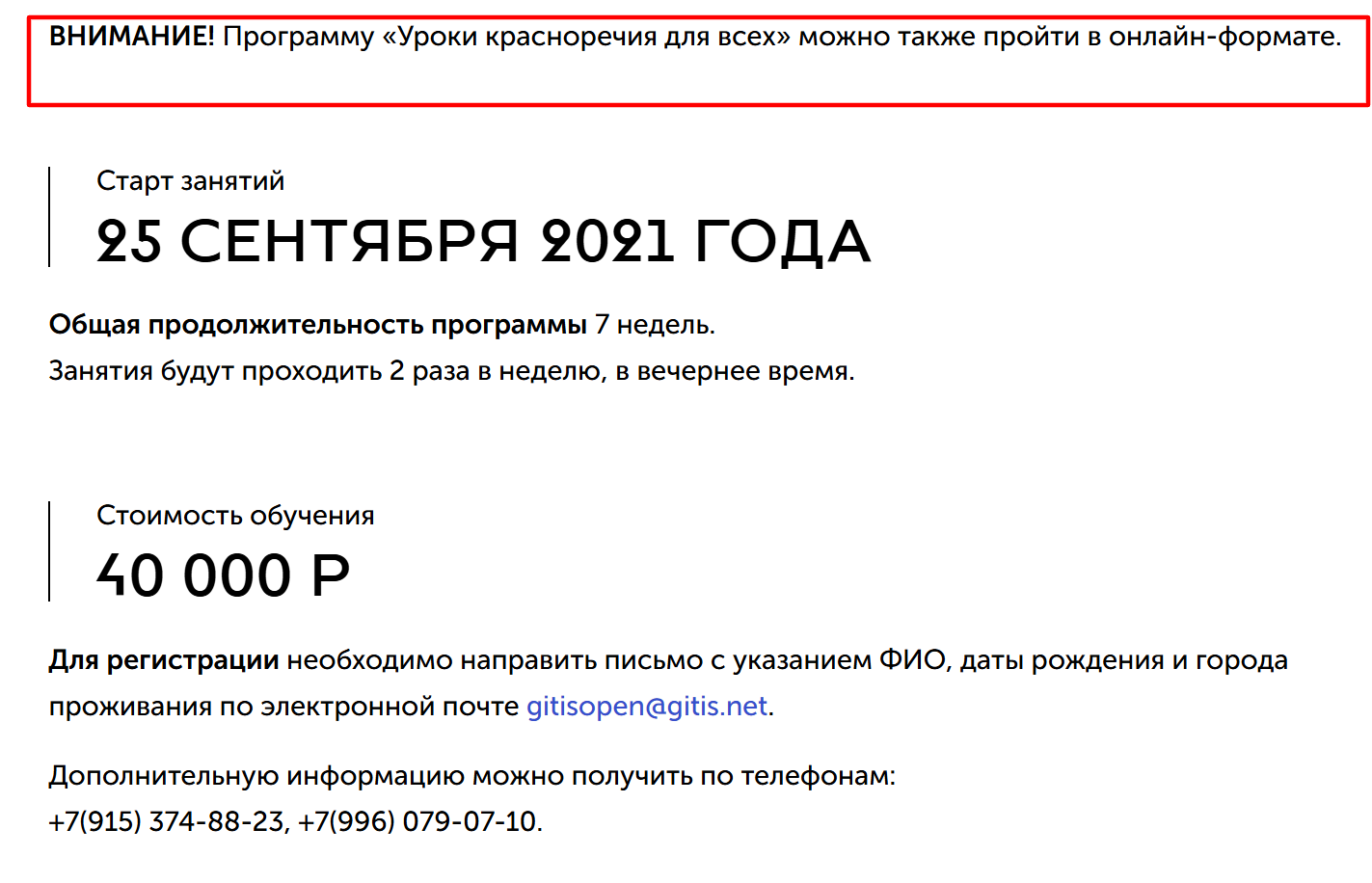 Александр Петрищев разоблачение