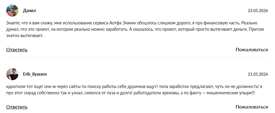 alpha engine