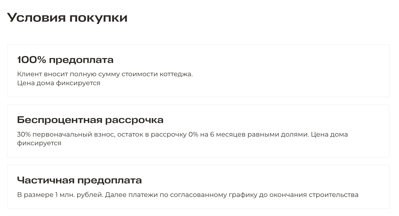 альпинс инвест