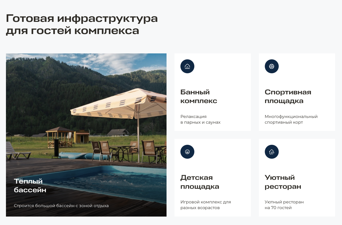 альпинс инвест отзывы