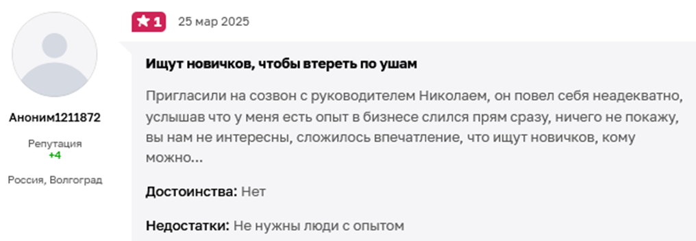 altai health