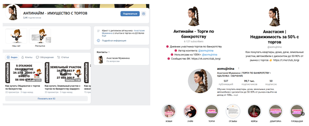 анастасия мужинина обучение отзывы