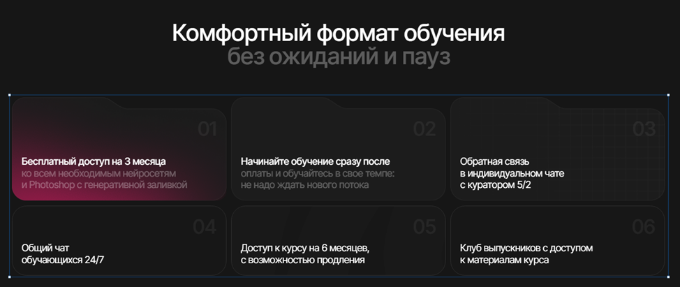 Андрей Пулькин «Инфографика» курс отзывы