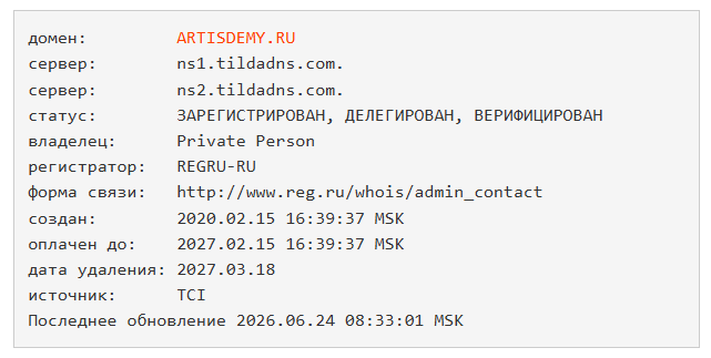 artisdemy отзывы
