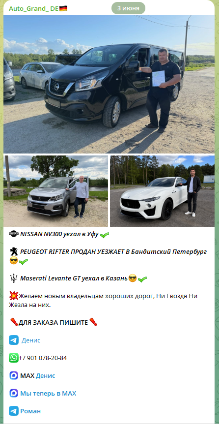 autolux de