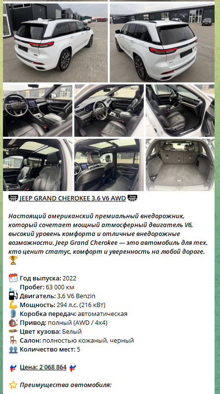 autolux de отзывы