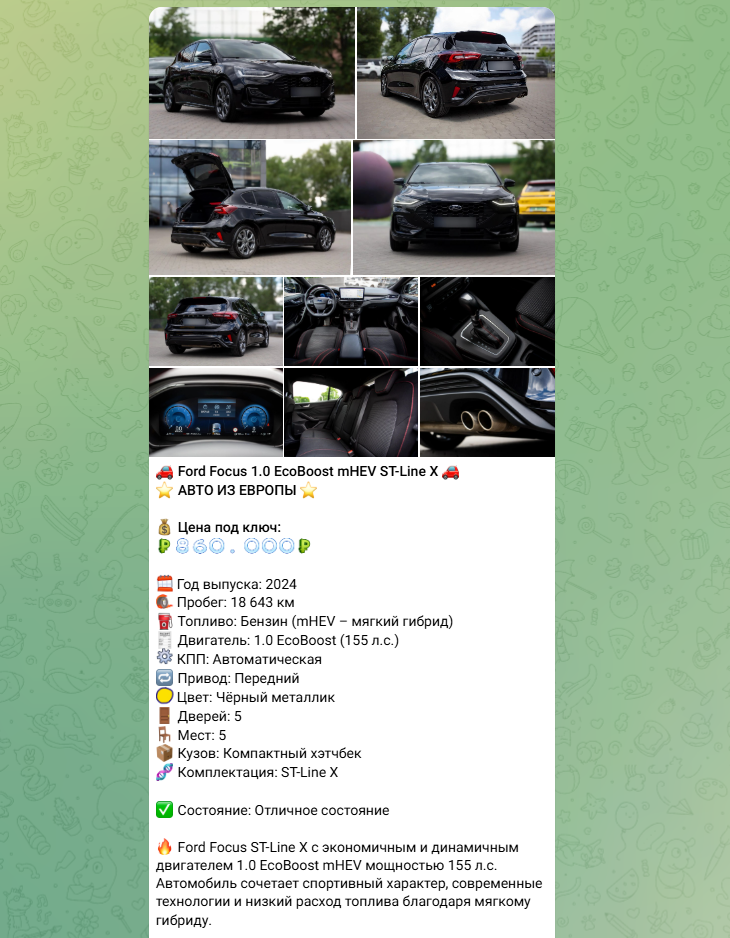 awd auto импорт авто из европы отзывы