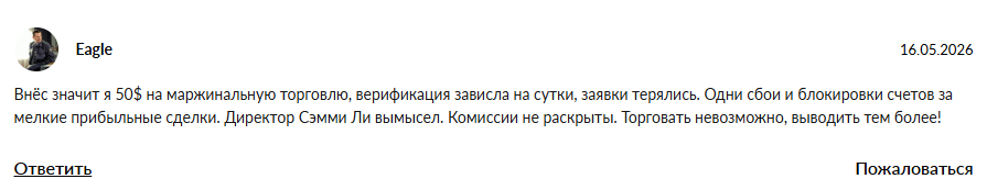 биржа ju com подробности отзывы