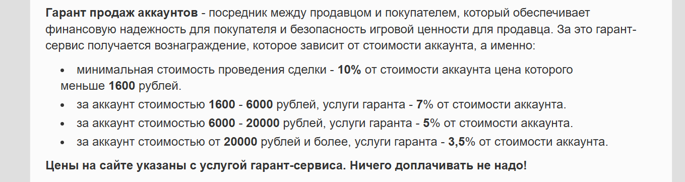 биржа петачок отзывы
