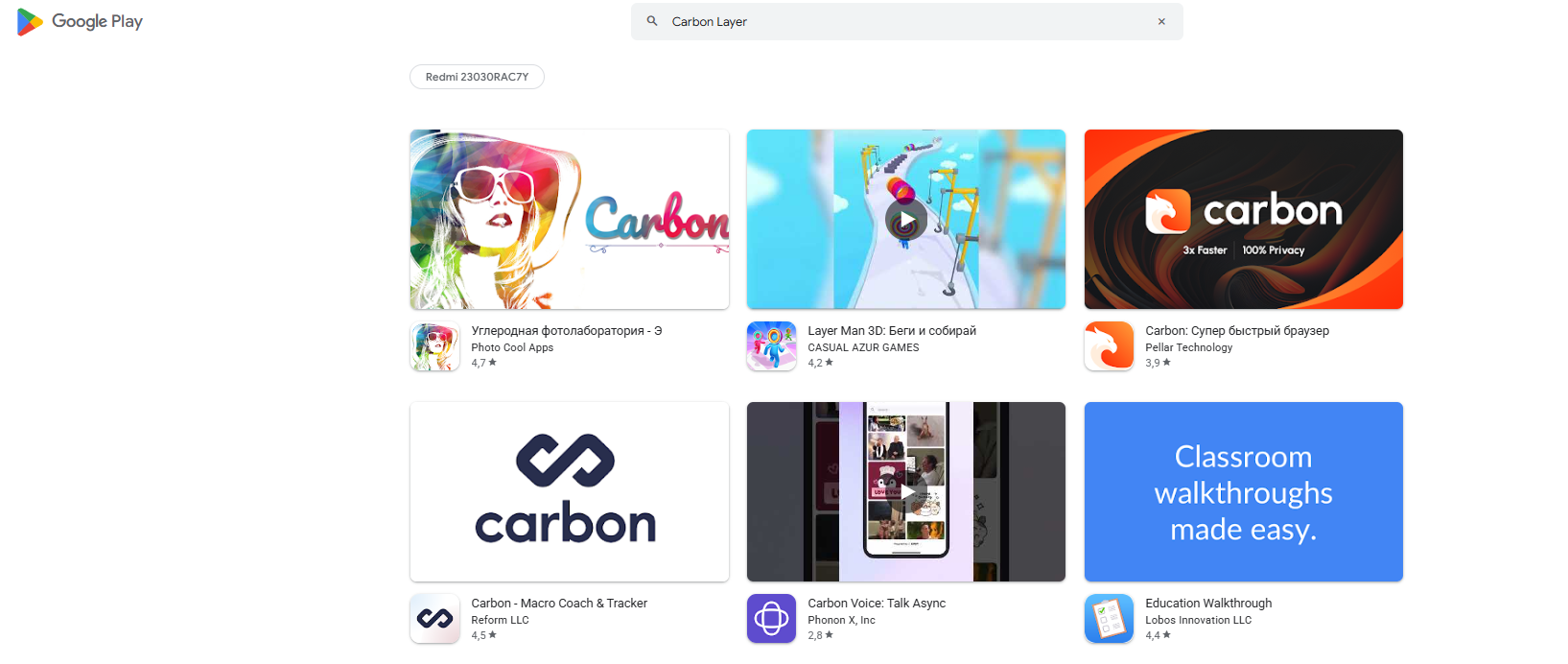 carbon layer отзывы