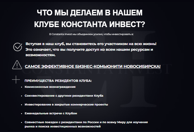 constanta invest constanta invest