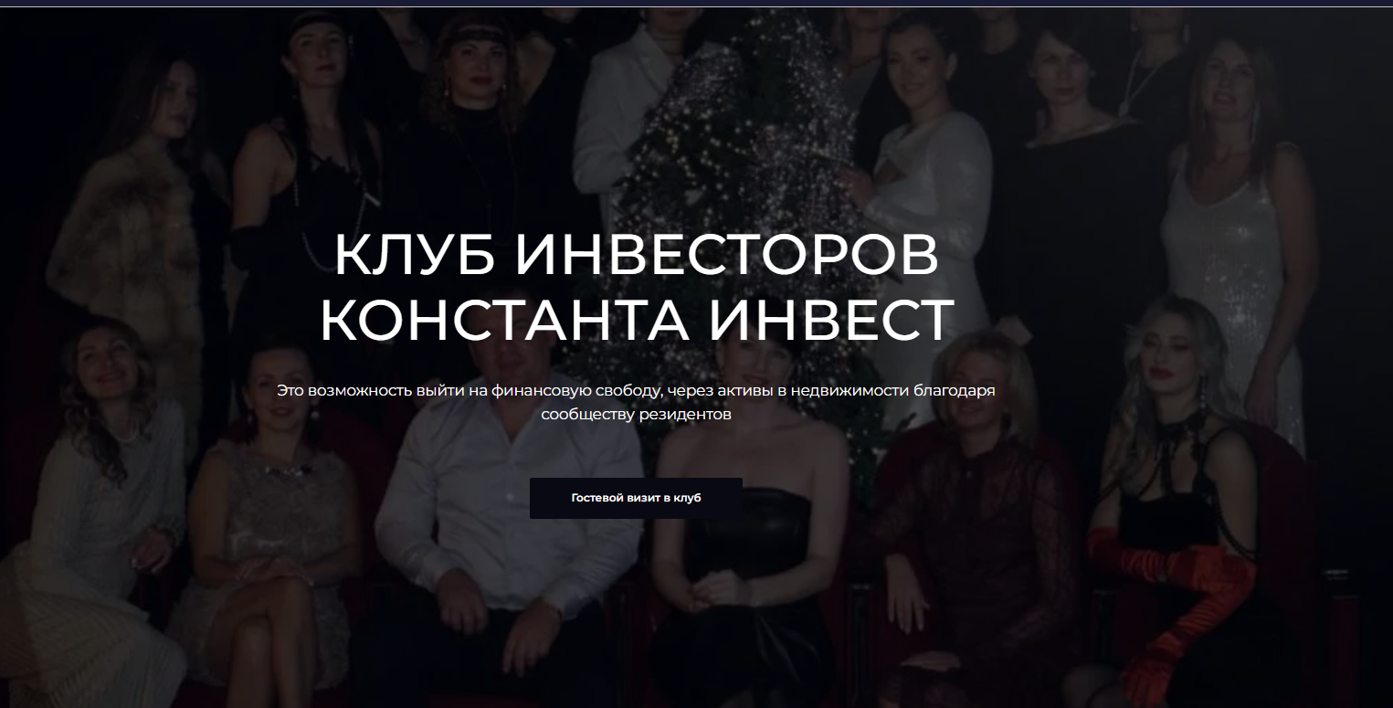 constanta invest constanta invest