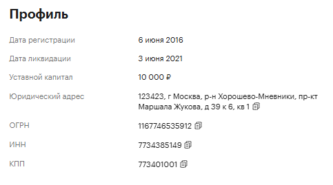 constanta invest отзывы constanta invest отзывы