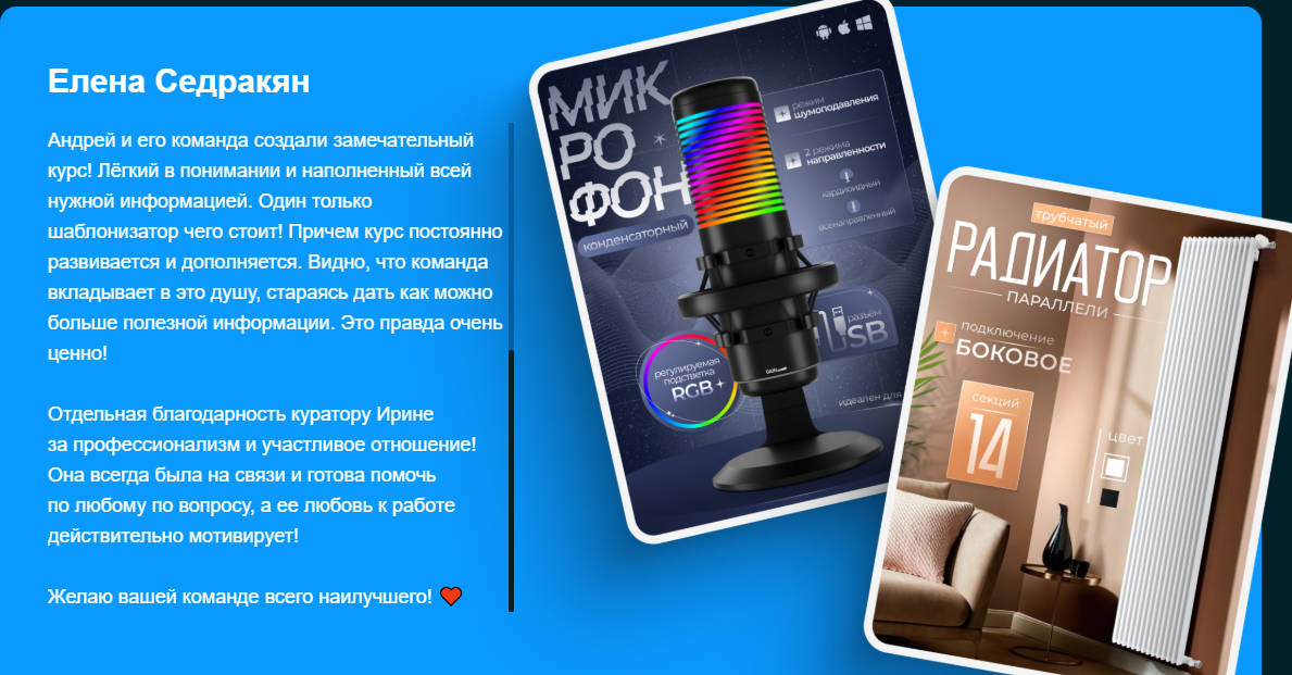 Content Prodaet