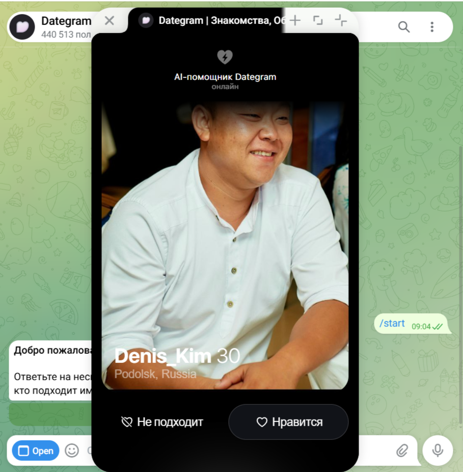 Dategram отзывы