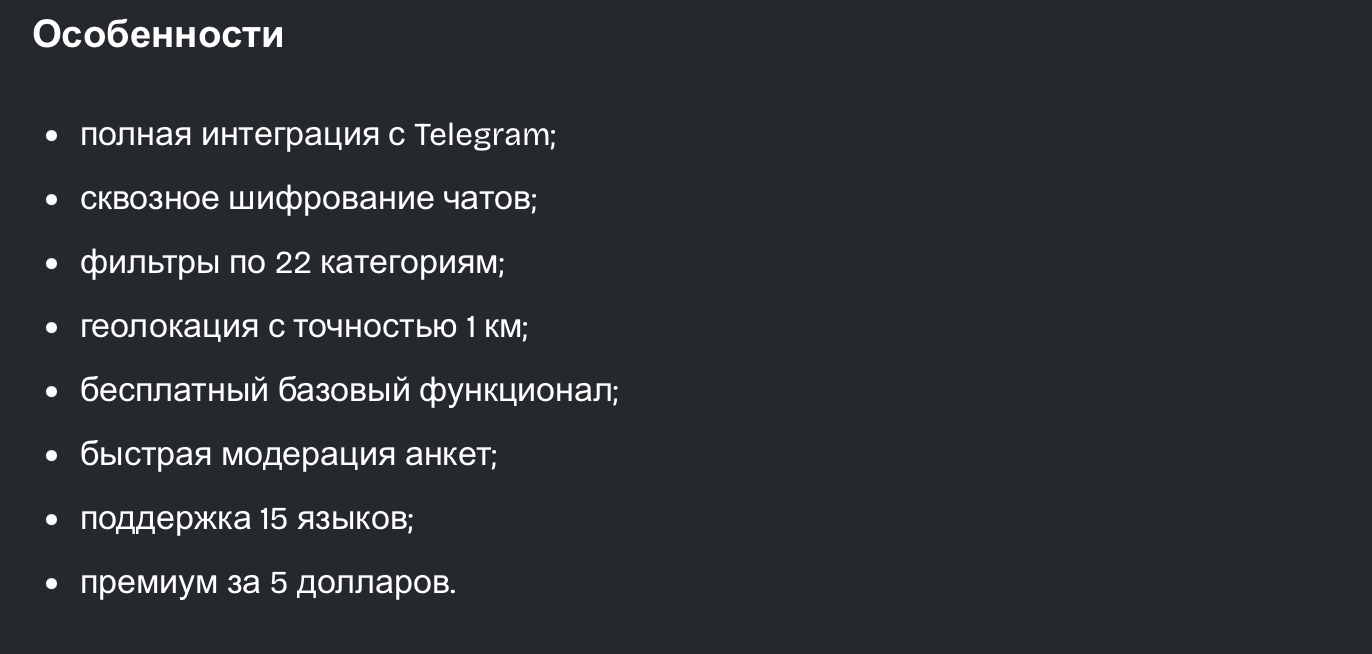 Dategramappbot