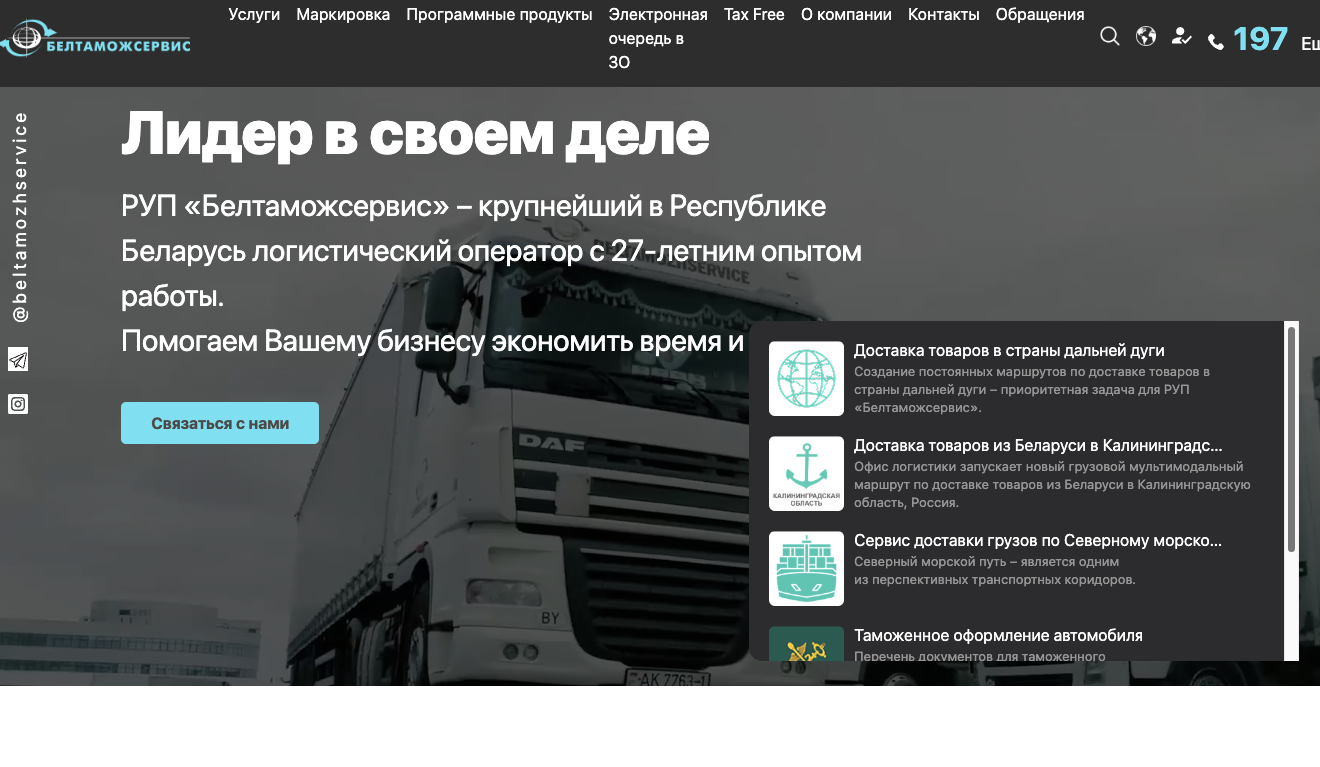 declarant by