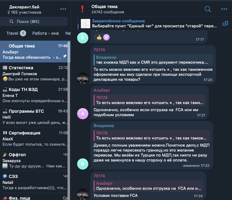 declarant by telegram