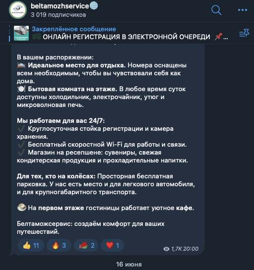 declarant by телеграм канал