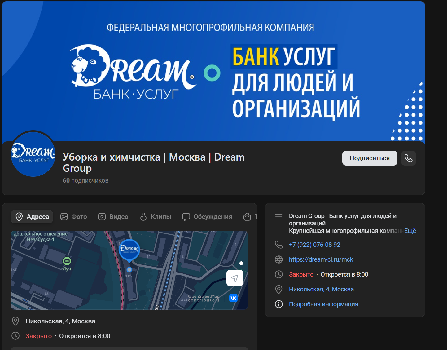 DreamGr