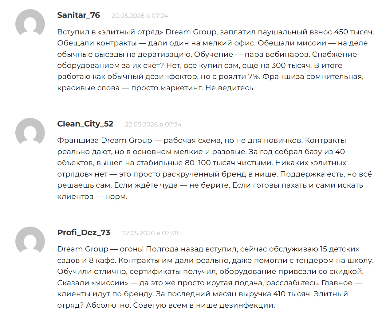 DreamGr ru