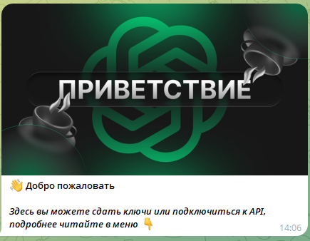 ecolombardbot отзывы
