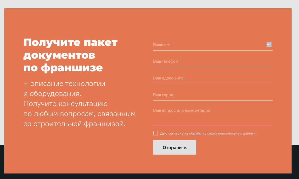 ecopanfr mail ru