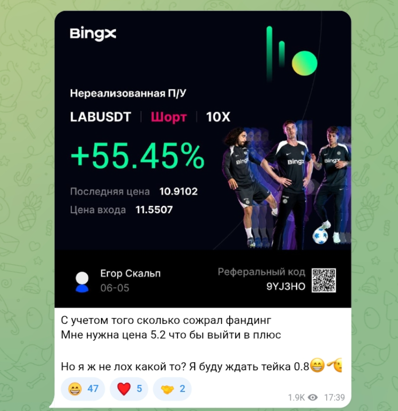 egorscalper отзывы