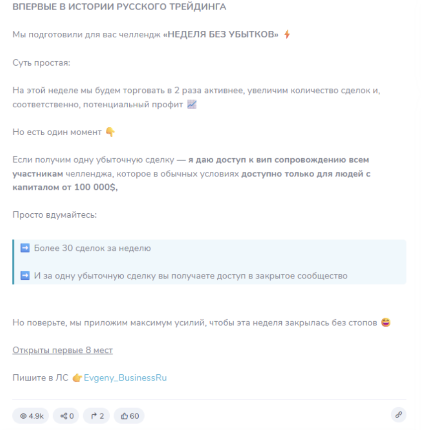 evgeny businessru