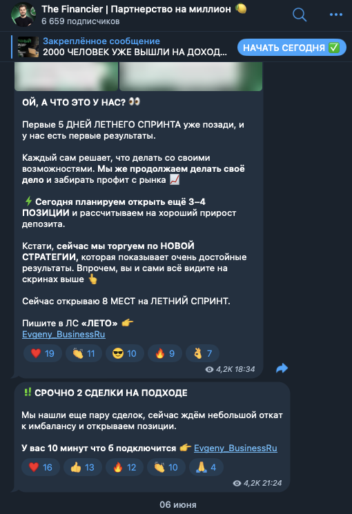 evgeny businessru отзывы