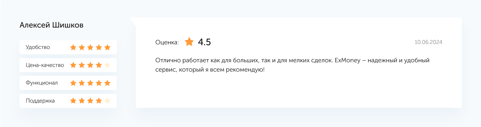 ex money отзывы