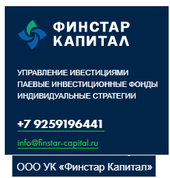 финстар капитал отзывы