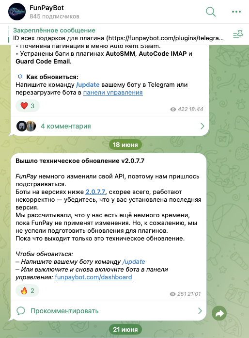 funpaybot скам