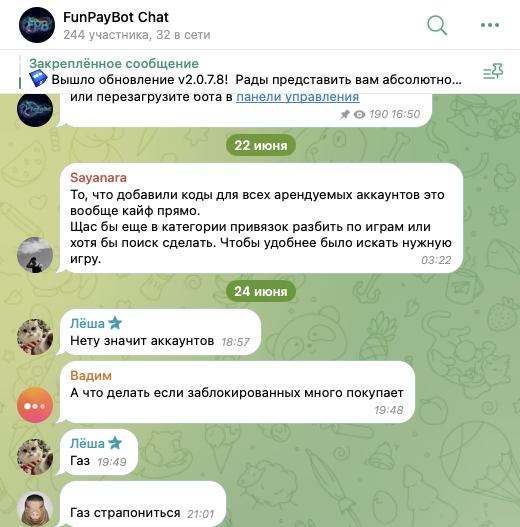 funpaybot тг