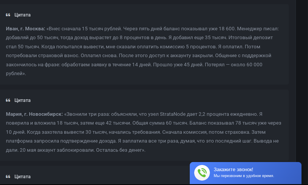 гамма флоу отзывы