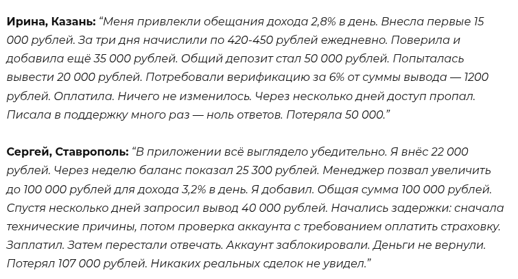 gamma flow приложение