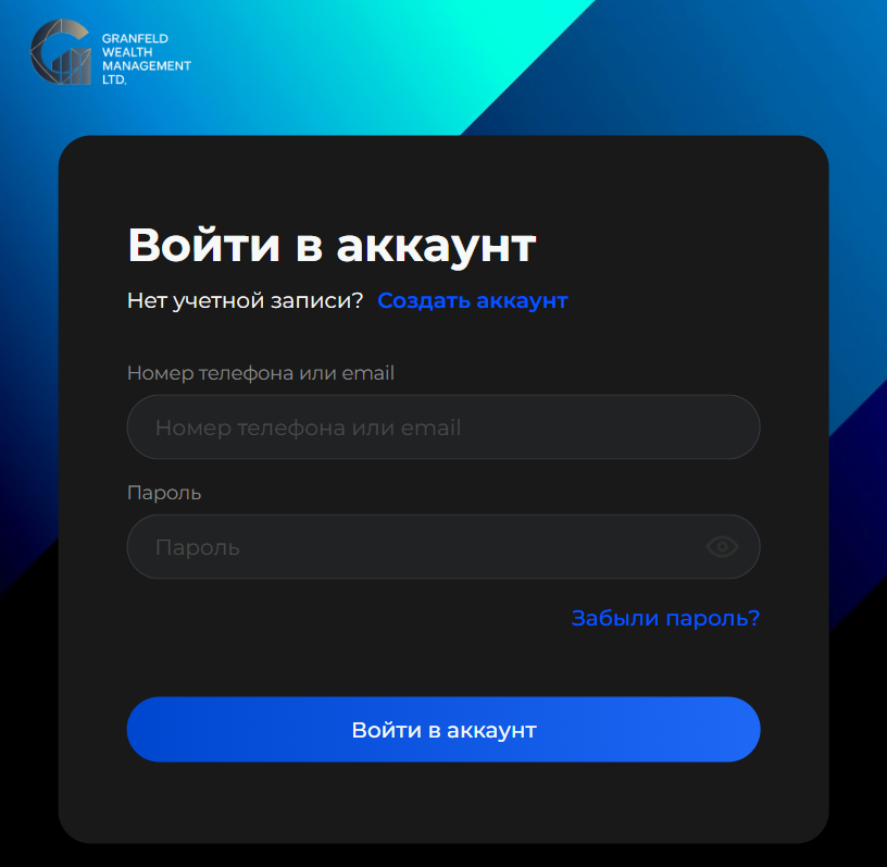 granfeld wealth management ltd отзывы