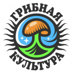 Грибная Культура
