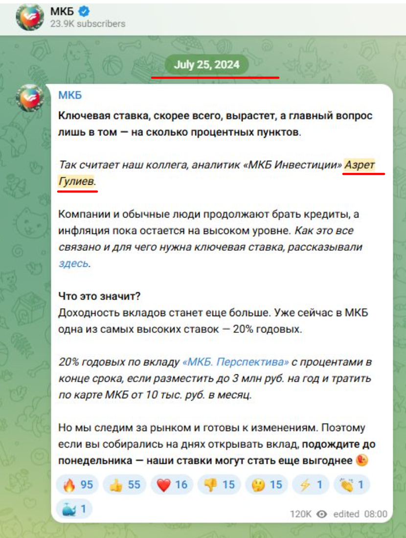 Гулиев Азрет инвестиции отзывы