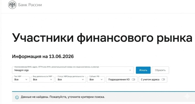 hexagon sigs отзывы hexagon sigs отзывы