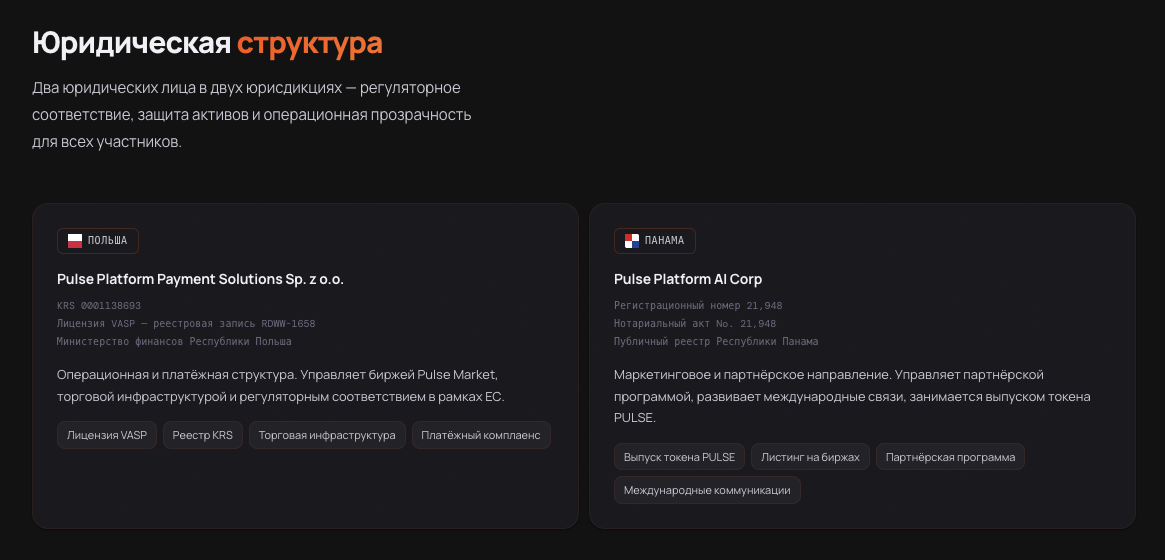 https app pulse platform io https app pulse platform io